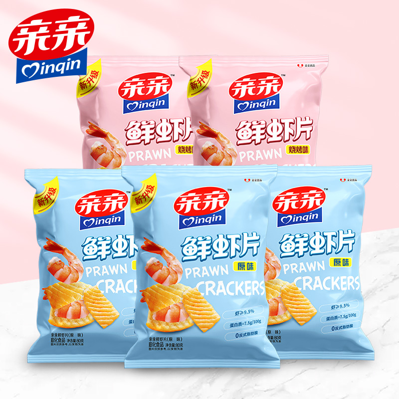 亲亲鲜虾片80g*5包大袋办公室零食网红小吃休闲食品整箱qinqin