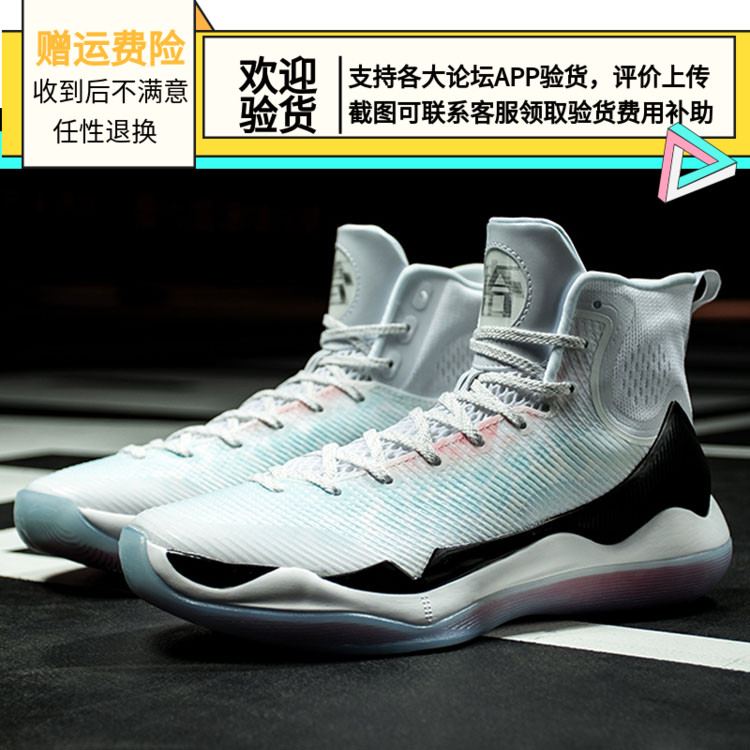李宁新驭帅11
