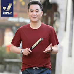 爸爸装短袖t恤中年人夏季男士半袖纯棉中老年