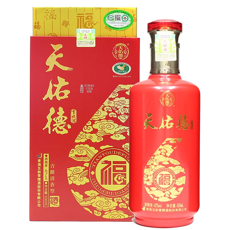 【婚宴福酒】天佑德青稞酒福6 42度福酒500ml 清香型白酒青海互助-mc