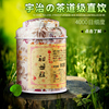 宇治抹茶 祖母绿60g 日式茶道用直饮纯抹茶粉 专利茶磨4000目细度 宇治抹茶 祖母绿60g 日式茶道用直饮纯抹茶粉 专利茶磨4000目细度