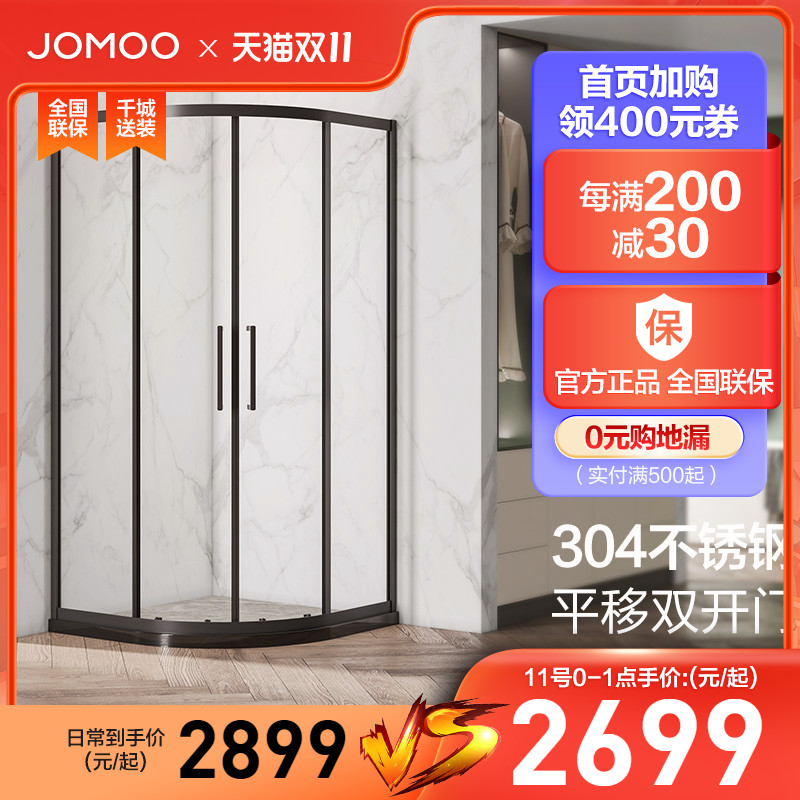 九牧整体浴室淋浴房卫生间隔断干湿分离一体式家用钢化玻璃洗澡房|msdalam kategori keluarga memasang ibu, kelengkapan peribadi, Bilik pancuran, Bilik pancuran - dari Buy2taobao.com untuk memberikan perkhidmatan ejen Taobao profesional membeli