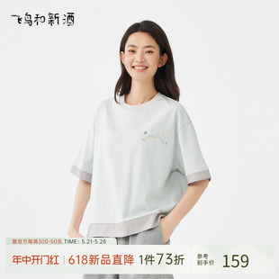 彩虹曼波飞鸟和新酒绣花短袖T恤女2024夏季新款今年流行漂亮小衫