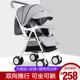 worldbaby婴儿推车可坐躺轻便携折叠双向婴儿车儿童简易宝宝伞车