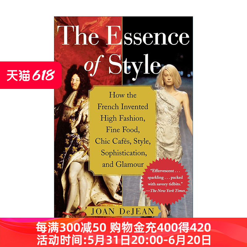 英文原版 The Essence 