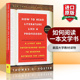 正版 如何阅读一本文学书 英文原版 How to Read Literature Like a Professor 美国大学教材读物 英文版进口英语书籍
