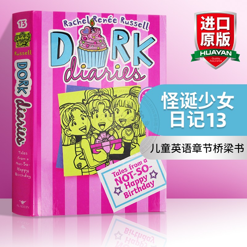 怪诞少女日记13 英文原版 Dork Diaries 13 女版小屁孩 朵拉日记 英文版儿童英语章节桥梁书 进口原版书籍