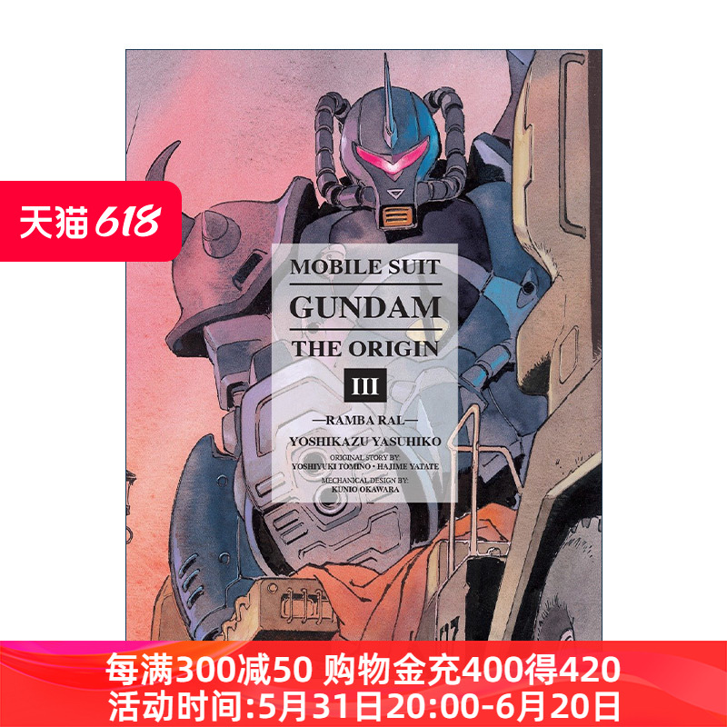 英文原版 Mobile Suit 