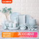 玉泉樱花日式小清新餐具套装家用陶瓷碗碟套装碗盘纯色碗具釉下彩