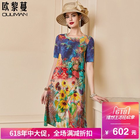 欧黎蔓2018夏季新款民族风印花真丝连衣裙女装宽松大码桑蚕丝裙子