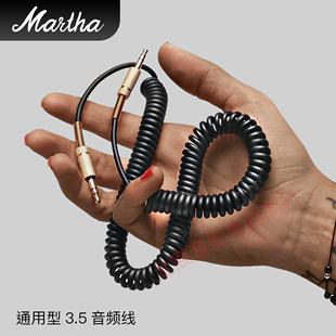 MARSHALL马歇尔蓝牙音箱音响AUX3.5mm音频线车载电脑连接线正品