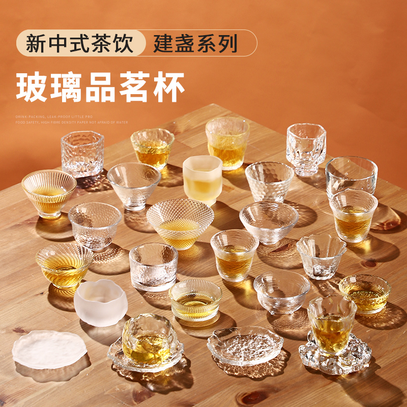 日式锤目纹玻璃品茗杯单只透明主人杯