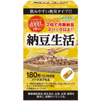 ISDG日本原装进口纳豆激酶纳豆生活胶囊软化血管溶血栓一周期180