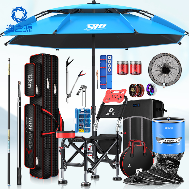 渔之源鱼杆鱼竿套装组合渔具套装全套台钓竿钓鱼装备鱼具用品大全