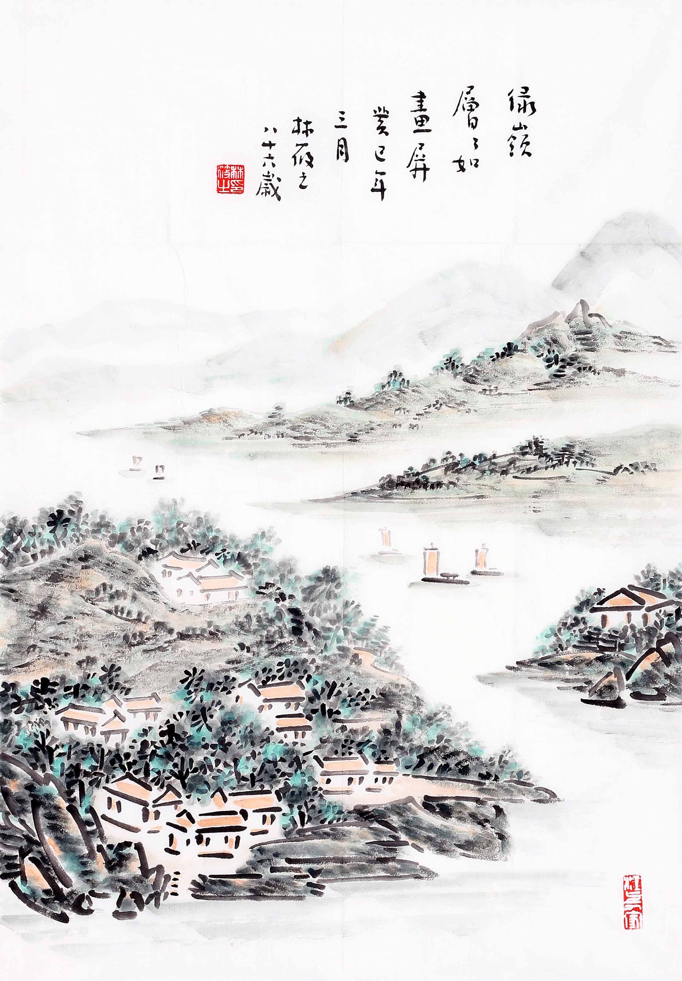 林筱之《绿岭层层如画屏》林散之之子 当代著名书画家(带合影)