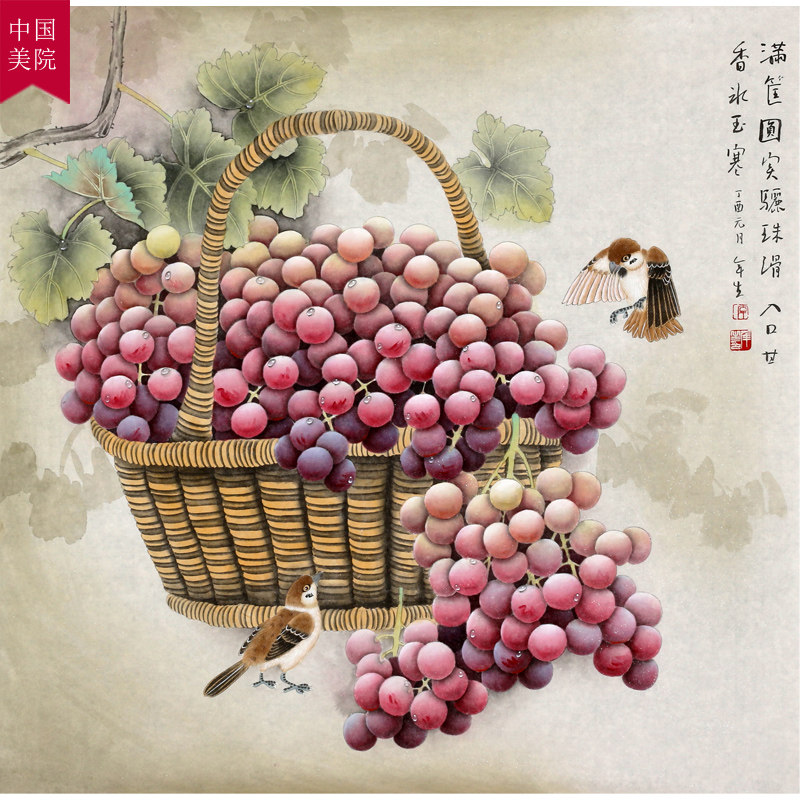 【即刻拍】李年生《满筐圆实骤珠滑》国家一级美术师 工笔精品