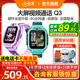 【政府补贴15%】官方正品小天才电话手表Q3/Q2A儿童智能手表全网通精准定位视频通话防水U5U3/D2A官网旗舰店