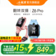 【官方旗舰店】小天才电话手表Z9z10限量版Z11儿童智能防水定位中小学生4G全网通双摄正品少年官方旗舰店Z6p
