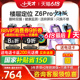 【政府补贴15%】小天才电话手表Z6Pro少年版D3儿童智能手表官网学生定位防水视频全网通4G多功能正品旗舰店Z8