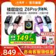 【政府补贴15%】小天才电话手表Z6Pro少年版D3儿童智能手表官网学生定位防水视频全网通4G多功能正品旗舰店Z8
