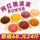 原味脆啵啵寒天晶球奶茶店专用 小包装1kg多肉波波甜心水晶球商用