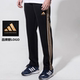 Adidas阿迪达斯2025春夏季新款长裤直筒裤男女休闲裤子TR30PT-BW