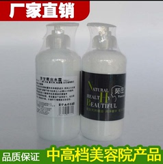 洋甘菊出水霜500g美白补水面霜舒敏感皮肤舒缓面霜美容院正品批发