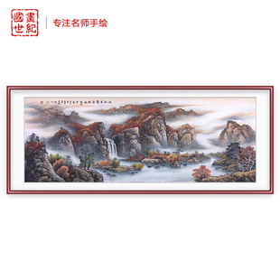 国画源远流长山水画客厅挂画新中式办公室装饰画靠山图纯手绘真迹