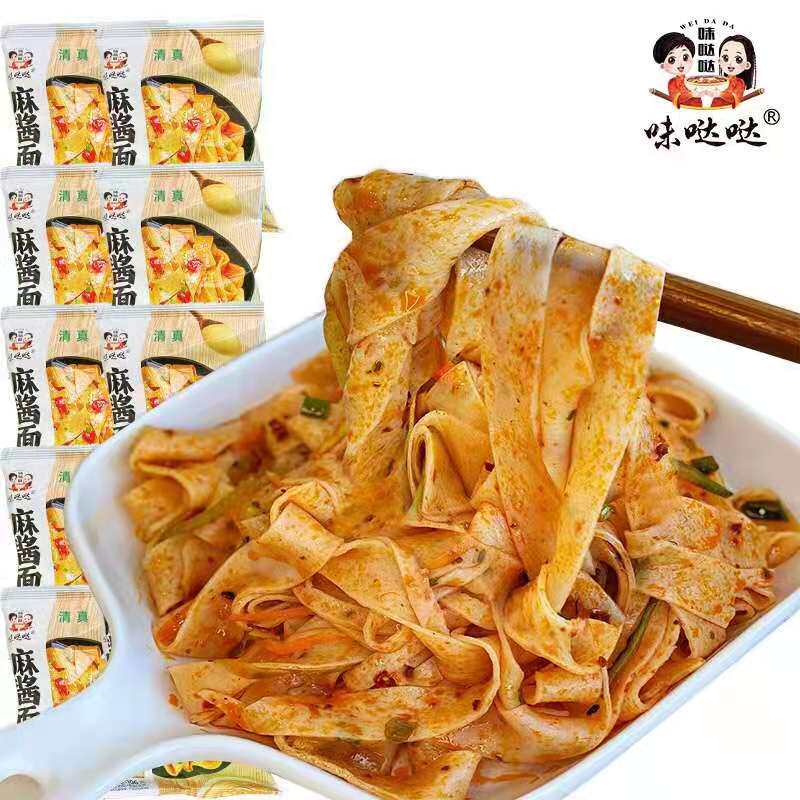 味哒哒麻酱面皮110g12袋装非油炸干拌面皮凉皮方便速食小吃
