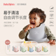 瑞典BabyBjorn宝宝防水围兜儿童围嘴婴儿辅食神器宝宝吃饭饭兜