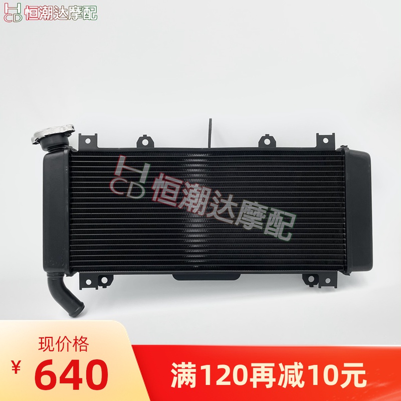 适用川崎Ninja 650 Z650 ER650 2017-2019年水箱散热器 水箱总成|ruв категории мотоцикл/оборудование/аксессуары, других поставок мотоциклов - от Buy2taobao.com для оказания профессиональной услуги покупки агента Taobao
