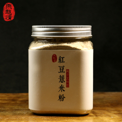 【天天特价】现磨红豆薏米粉祛湿根豆熟红豆薏仁粉五谷杂粮450G