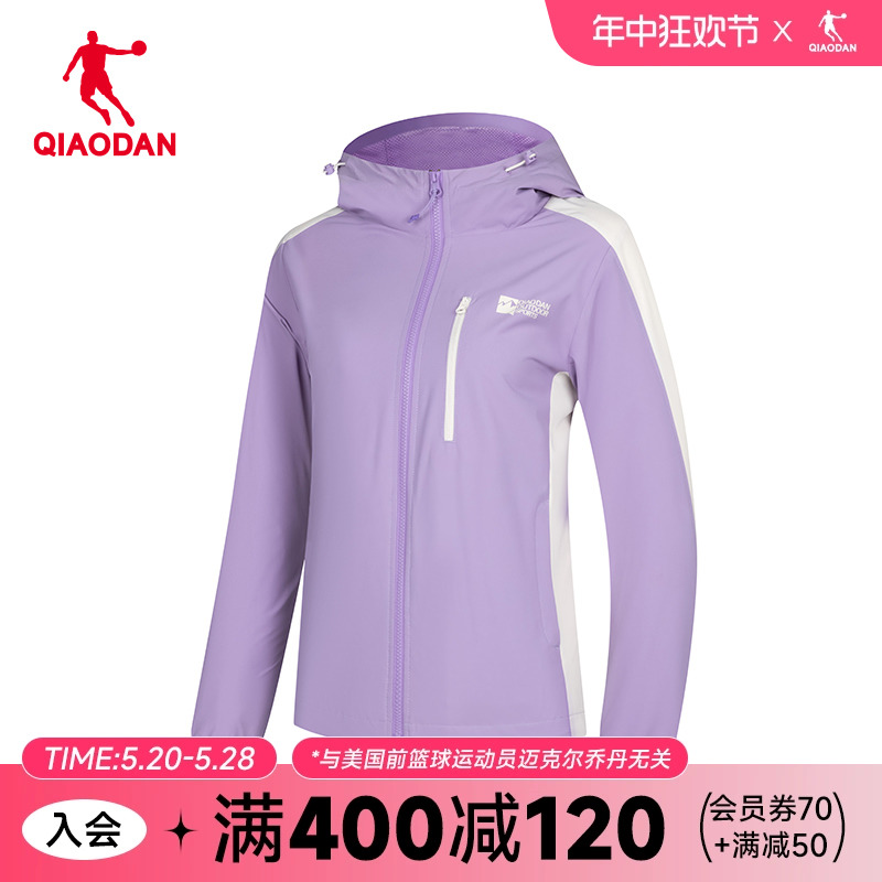 中国乔丹女装梭织运动服风衣女202