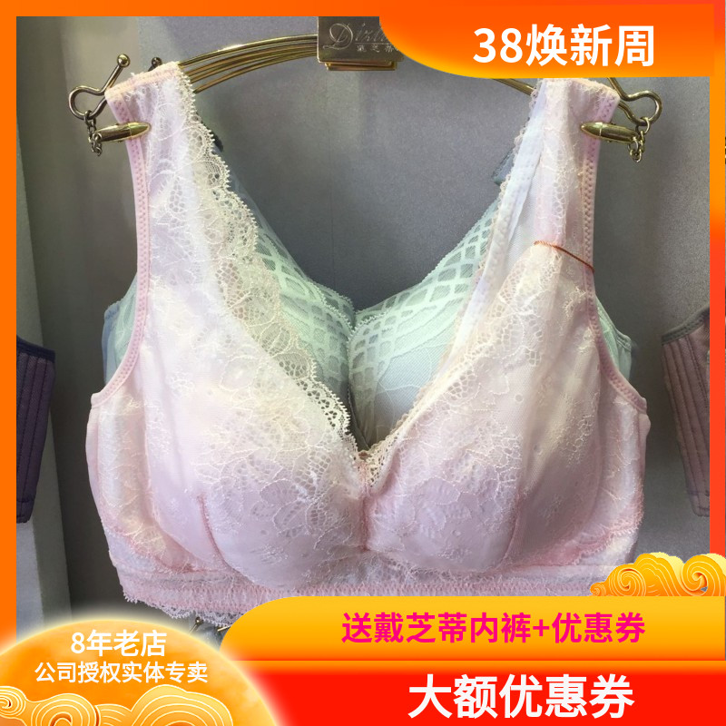 戴芝蒂双芝内衣女 无钢圈背心式透气防震运动与休闲睡眠文胸S3158