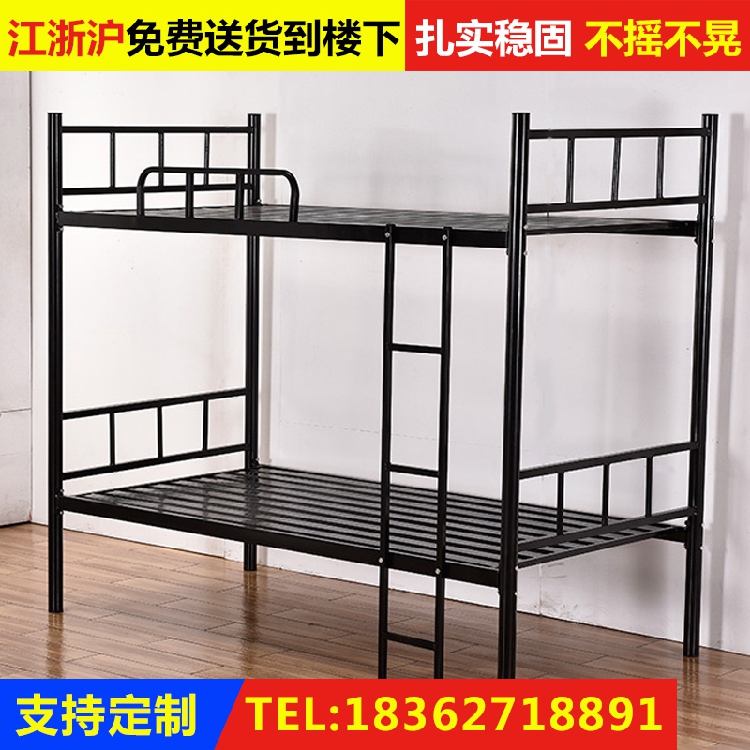 上下铺铁床成人双层1.2米铁架床上下铁艺床高低床员工宿舍单人床