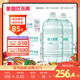 恒大冰泉低钠长白山天然矿泉水非纯净水饮用水4L*4瓶*5整箱批特价