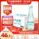 恒大冰泉 低钠水 长白山天然矿泉水饮用水非纯净水350mL*24瓶整箱