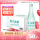 恒大冰泉低钠矿泉水长白山天然弱碱性饮用水整箱批特价500mL*24瓶