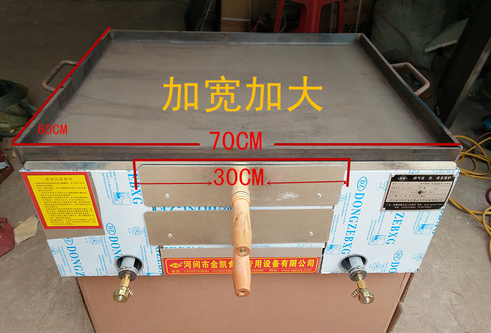 加宽加大台式燃气烤炉烧饼炉子火烧炉 鸡蛋灌饼炉 肉夹馍炉子烤箱在类目 厨房电器, 商用厨电, 商用烘烤炉/烤箱中 - 来自Buy2taobao.com提供专业的淘宝代购服务
