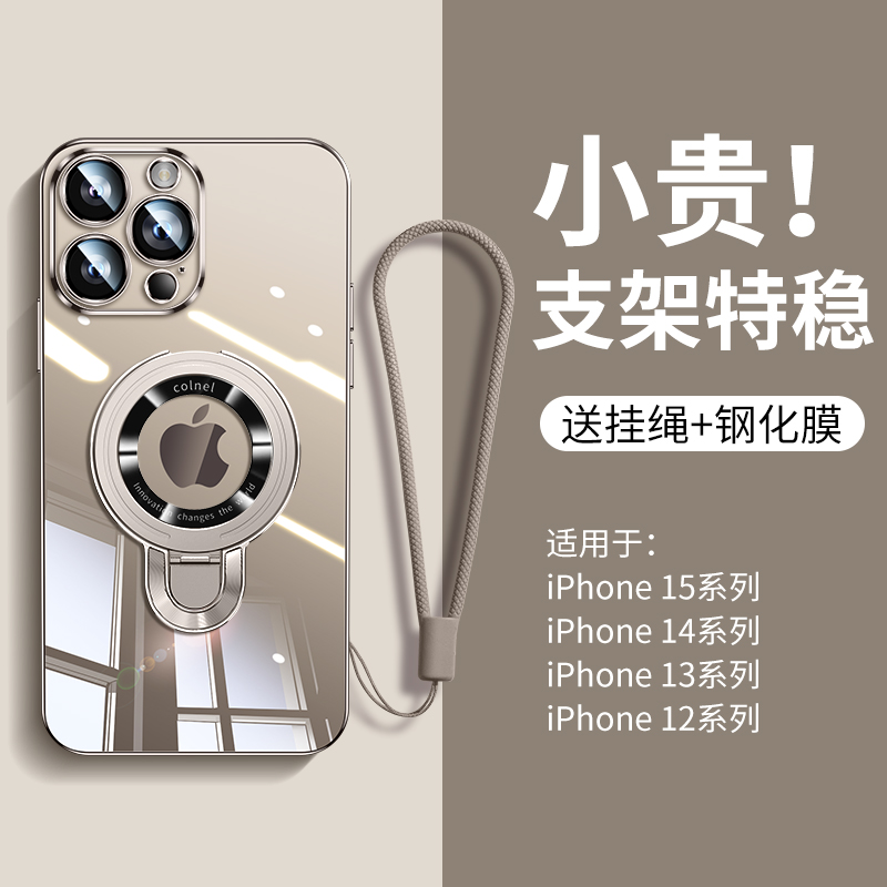 Tridea适用苹果15ProMax手机壳透明iPhone15Pro新款的镜头全包14保护套13por高级感女Magsafe带磁吸支架12Max