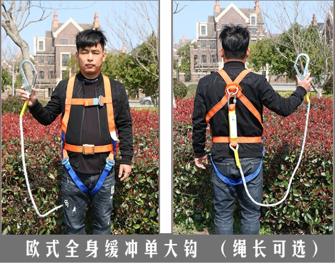 高空作业安全绳全身式户外施工防坠落保险带套装五点式电工安全带