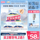 【新国标 消毒级】淘淘氧棉天山白消毒级纯棉卫生巾日夜组合囤货