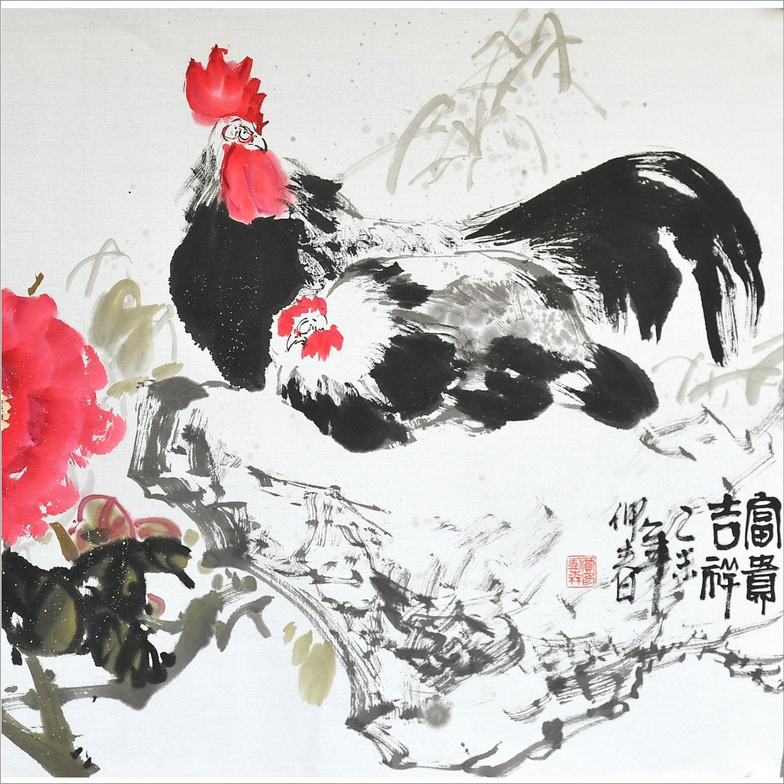 贾树森《富贵吉祥(一)》画牡丹大师作品