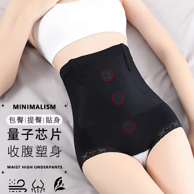 夏季能量石暖宫高腰收腹裤女士塑身束腹提臀蕾丝瘦身美体紧身内裤|msdalam kategori Pakaian Dalam/seluar dalam lelaki/tracksuit, seluar sculpting badan - dari Buy2taobao.com untuk memberikan perkhidmatan ejen Taobao profesional membeli