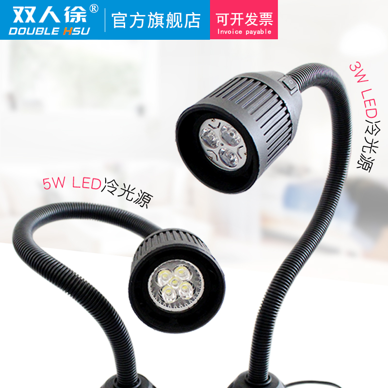 LED机床工作灯24v软管机床灯36v强磁车床灯照明灯220v长臂卤钨灯在类目 家装主材, 灯具灯饰, 台灯, 阅读台灯(护眼灯/写字灯)中 - 来自Buy2taobao.com提供专业的淘宝代购服务