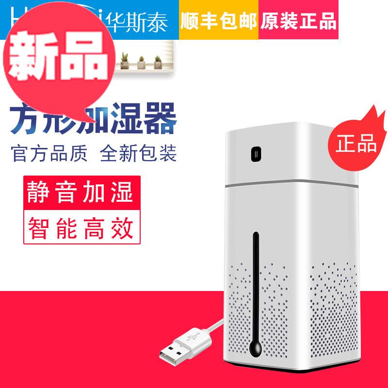 华5斯泰 方形加湿r器 雾化台式加湿器 静音触摸按键式加湿器 白色在类目 生活电器, 加湿器中 - 来自Buy2taobao.com提供专业的淘宝代购服务