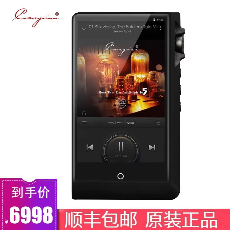 cayin/凯音 N6ii 便携式HIFI发烧DSD无损音乐播放器安卓WIFI蓝牙在类目 MP3/MP4/iPod/录音笔中 - 来自Buy2taobao.com提供专业的淘宝代购服务