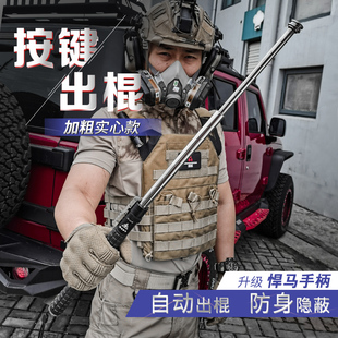 自动弹簧甩棍防狼自卫防身合法武器车载伸缩甩棒悍马三节棍子收缩