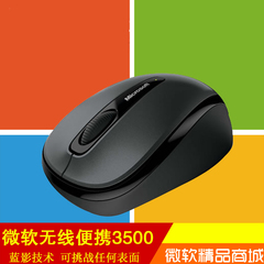 Microsoft/微软 无线蓝影便携鼠标3500鼠标 无线鼠标