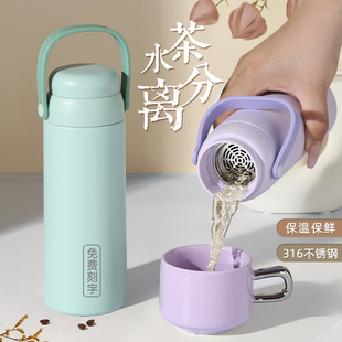 茶水分离泡茶保温杯女士水杯个人专用2024新款杯子官方旗舰店正品